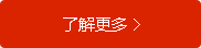 了解更多制砂机产品信息