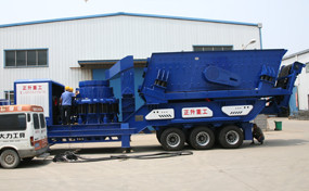 圆锥移动破碎站