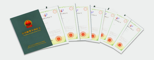 ZS1624小型制砂机(图4) 资质荣誉证书