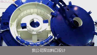 ZS1624小型制砂机(图11) 小型制砂机双出料口型设计