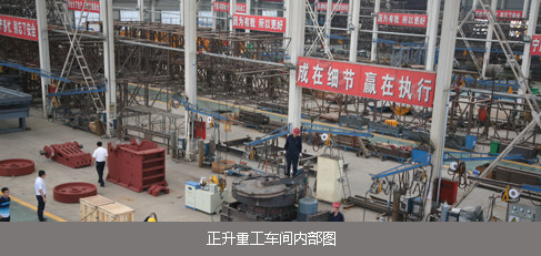 J9.COM制砂机车间内部图 J9.COM全景图