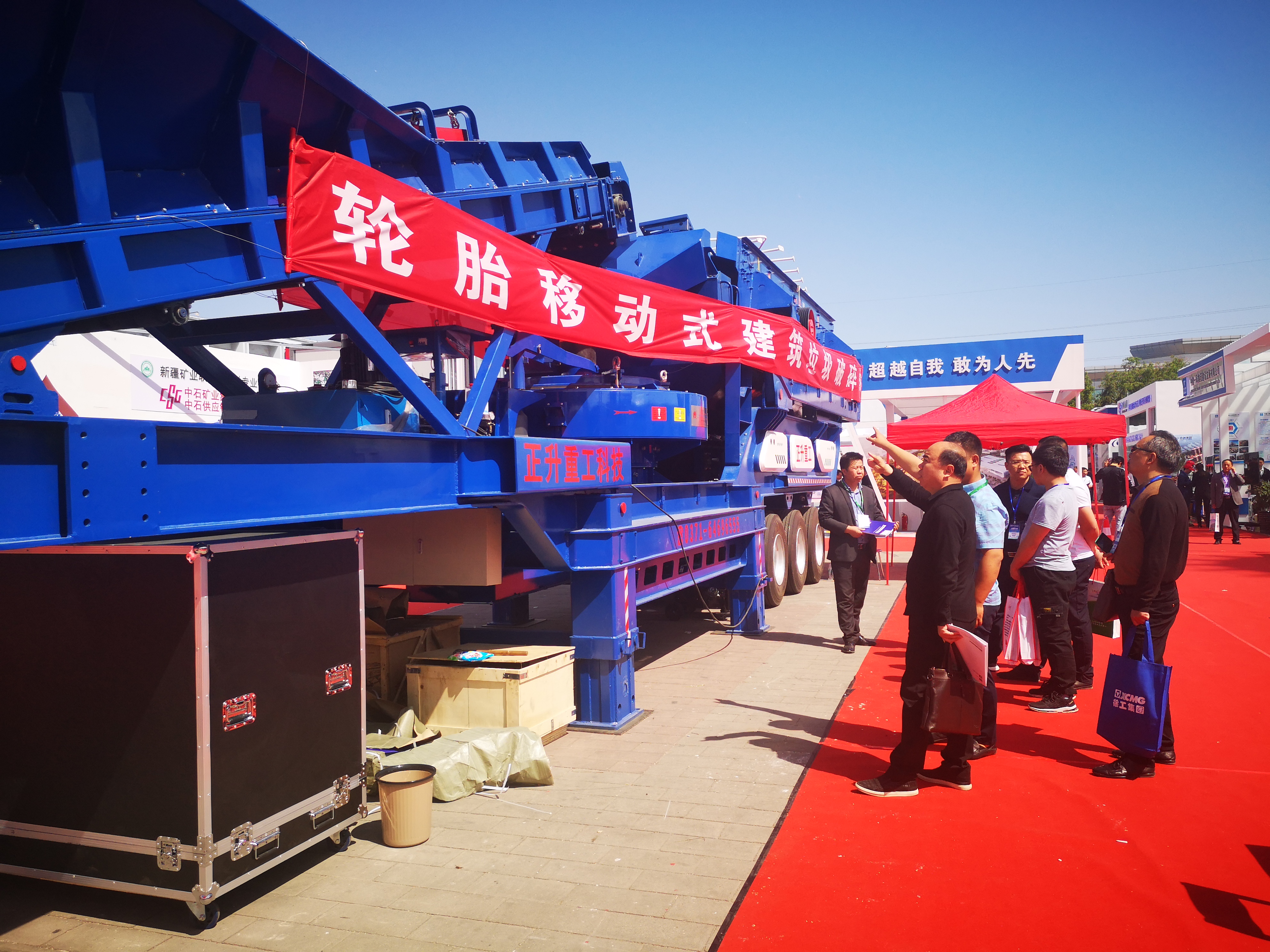 J9.COM移动制砂站参展