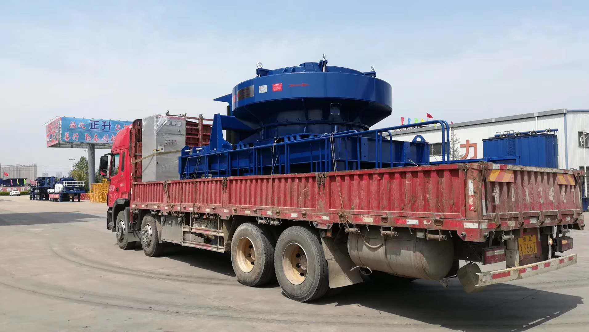 J9.COM冲击式制砂机