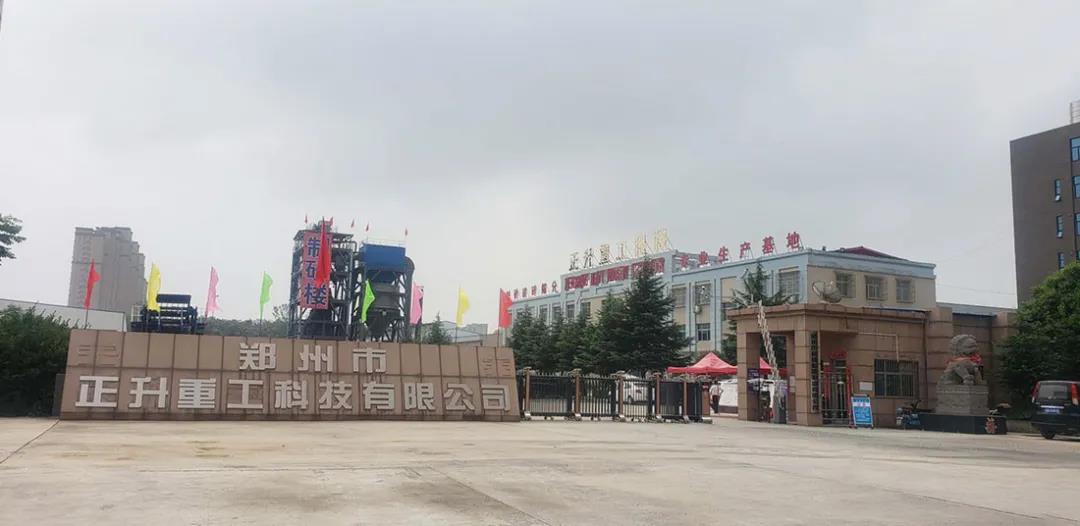 J9.COM,制砂机,诚信