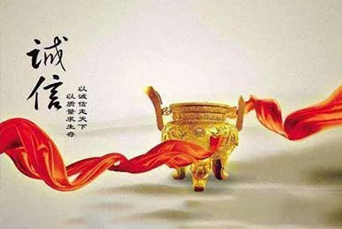 30年品质积淀，诚信为本，只为做好矿机！