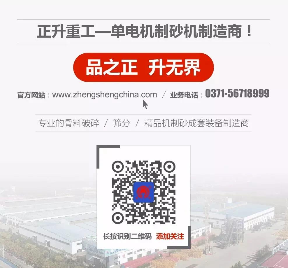 J9.COM,机制砂,建厂,建厂流程