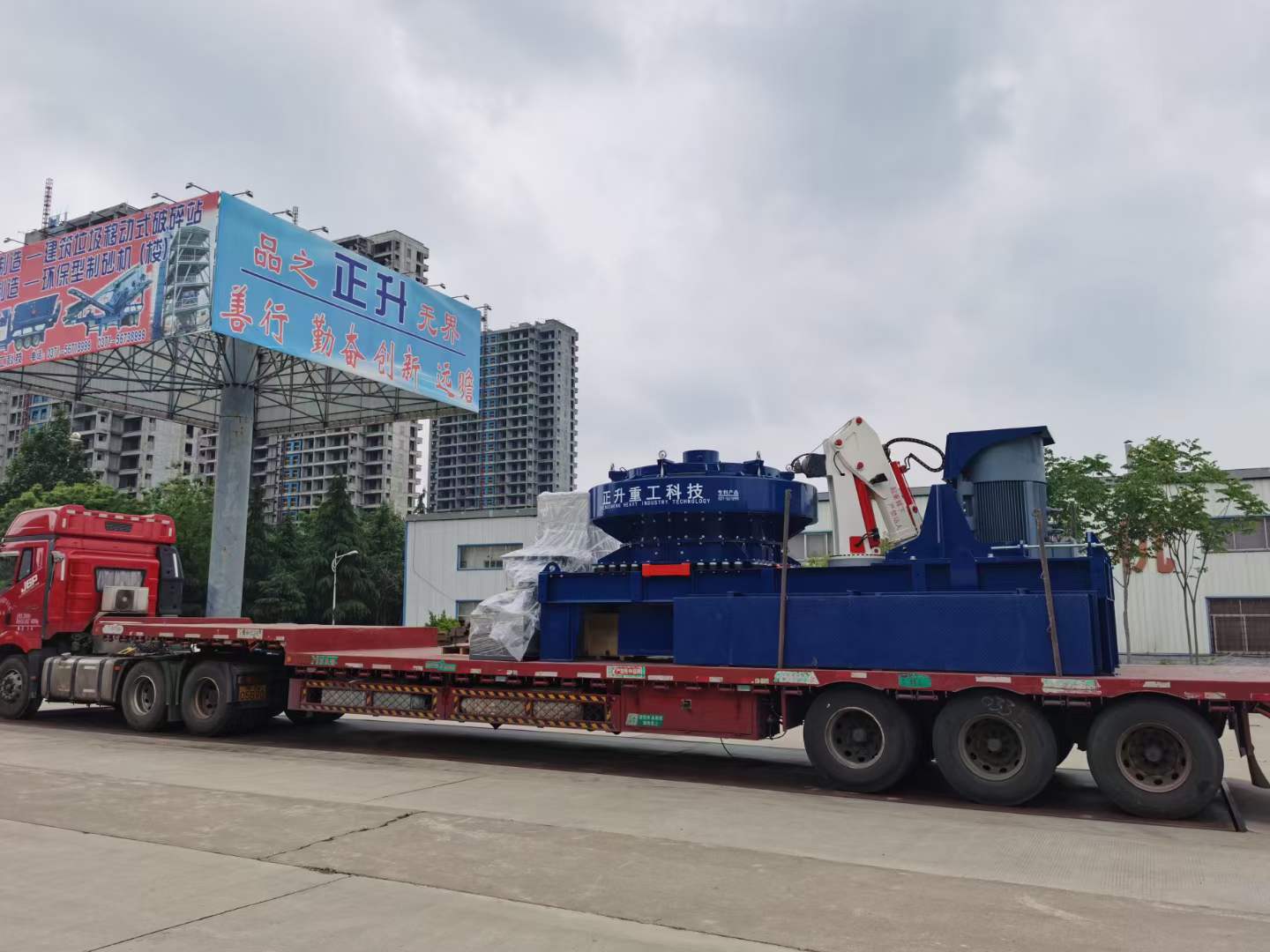 广西来宾制砂机发货 (3).jpg 广西来宾制砂机发货 (3).jpg