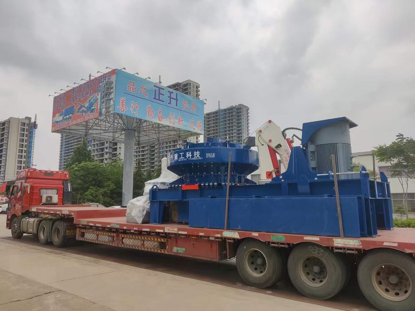 广西来宾制砂机发货 (4).jpg 广西来宾制砂机发货 (4).jpg