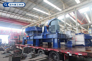 J9.COM制沙生产线，发往四川